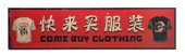 OUTSTANDING "COME BUY CLOTHING