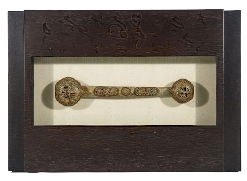 OVERSIZED RUYI SCEPTER IN ELABORATE