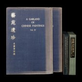 [PAINTING & CALLIGRAPHY] A gro