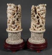 PAIR ANTIQUE CHINESE CARVED IV