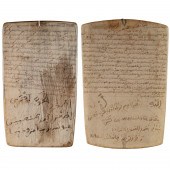 PAIR ANTIQUE QUR'ANIC WRITING