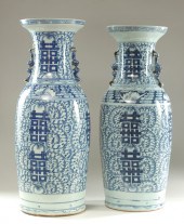 PAIR CHINESE BLUE AND WHITE PO