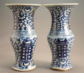 PAIR CHINESE BLUE AND WHITE PO