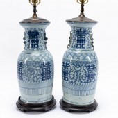 PAIR, CHINESE BLUE & WHITE DOU