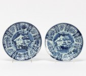 PAIR, CHINESE BLUE & WHITE KRA