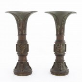 PAIR, CHINESE BRONZE ARCHAIC G