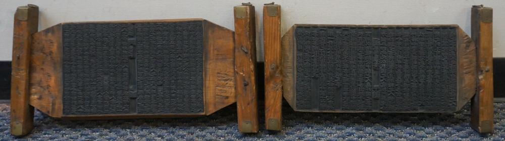 PAIR CHINESE CARVED WOOD