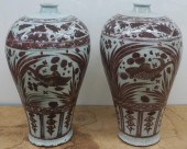 PAIR CHINESE CRACKLEWARE GLAZE