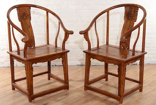 PAIR CHINESE ELM HUANGHUALI STYLE