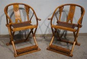 PAIR CHINESE ELMWOOD WOVEN SEA