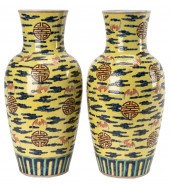 PAIR CHINESE FAMILLE JAUNE POR