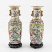 PAIR, CHINESE FAMILLE JAUNE PO