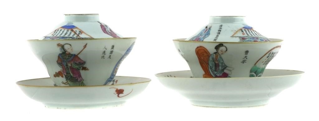 PAIR CHINESE FAMILLE ROSE PORCELAIN