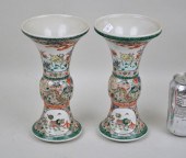 PAIR CHINESE FAMILLE VERTE HU
