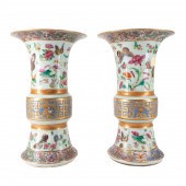 PAIR CHINESE GU FORM BUTTERFLY