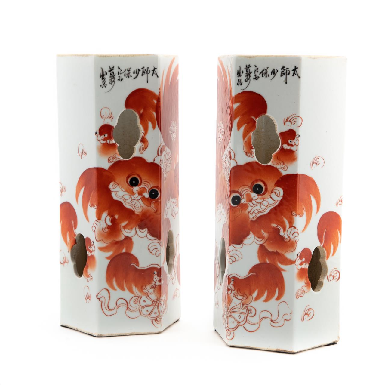 PAIR, CHINESE HAT STANDS W/