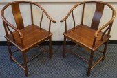 PAIR CHINESE JOINED TEAK YOKE-