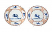 PAIR CHINESE 'LEAPING PEKINESE
