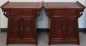 PAIR CHINESE MING STYLE HARDWO