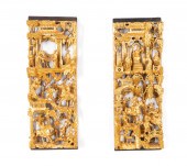 PAIR CHINESE PIERCE CARVED ARC