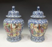 (PAIR) CHINESE PORCELAIN LIDDE