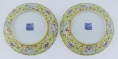 Pair Chinese Qianlong Famille