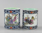 PAIR CHINESE QUATREFOIL VASE W