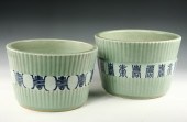 PAIR CHINESE STONEWARE FLOWER