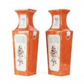 PAIR CHINESE 'TABLE OF THE PEE