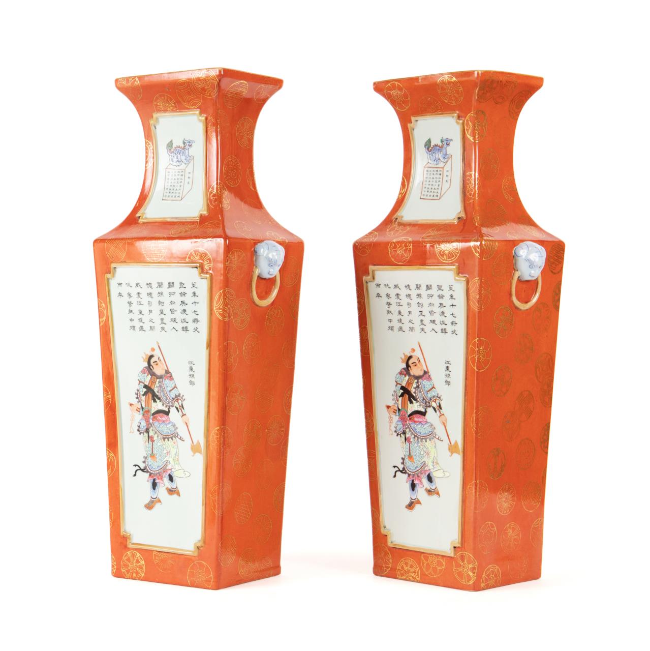 PAIR CHINESE 'TABLE OF THE PEERLESS