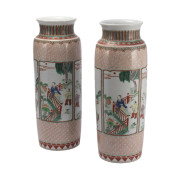 PAIR CHINESE WUCAI GLAZE SLEEV