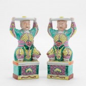 PAIR, FAMILLE ROSE FIGURAL JOS