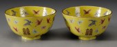 Pair Famille Rose Porcelain Bo