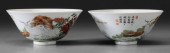 Pair Famille Rose Porcelain Bo