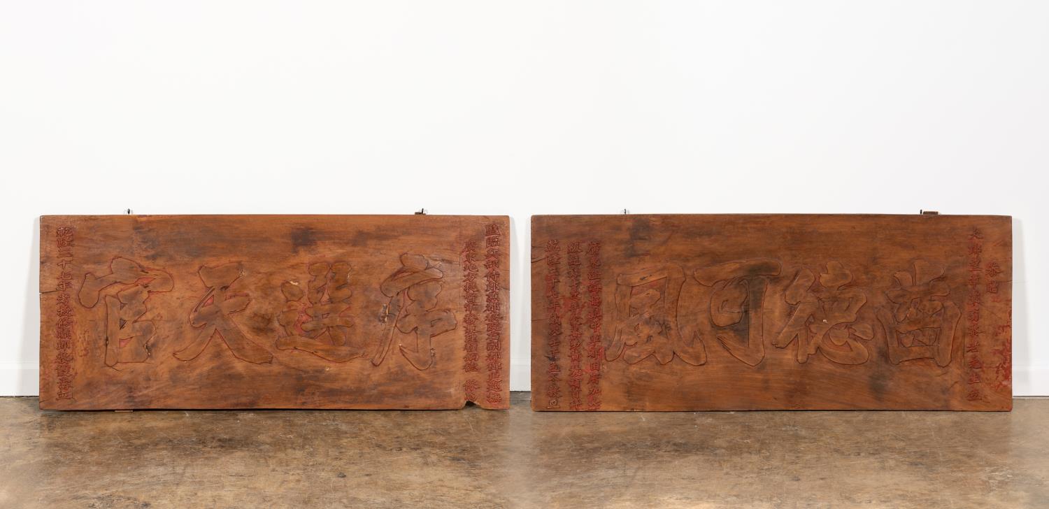 PAIR, LARGE CHINESE CARVED WOOD