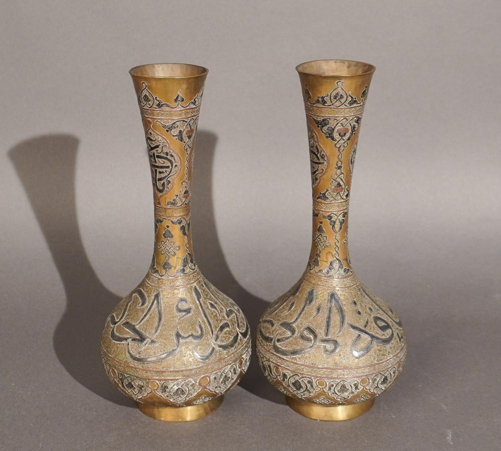 PAIR MIDDLE EASTERN DAMASCENE OR