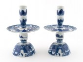 PAIR, MOTTAHEDEH "BLUE CANTON"