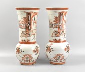 PAIR O FLARGE CHINESE GILT IRO