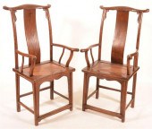 PAIR OF ANTIQUE CHINESE ELMWOO