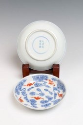 PAIR OF BLUE, WHITE AND IRON R