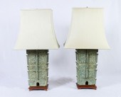 PAIR OF BRONZE CHINESE ARCHAIC