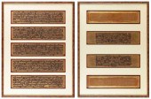 PAIR OF BURMESE LACQUERED WOOD