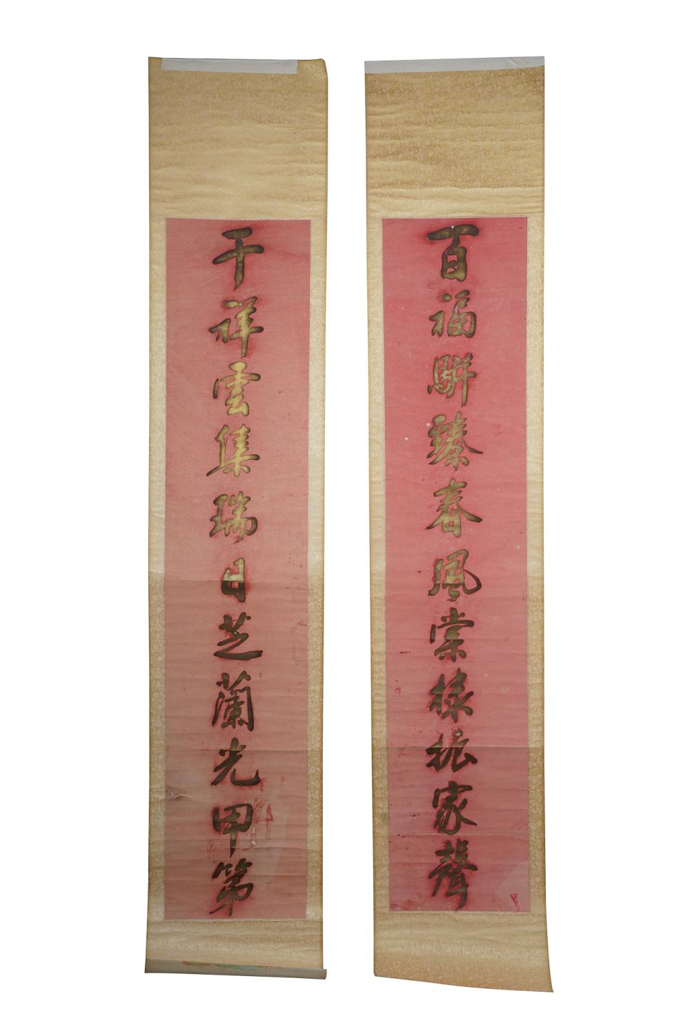 PAIR OF CALLIGRAPHY SCROLLS59 1/2 x