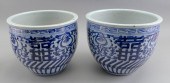 PAIR OF CHINESE BLUE AND WHITE