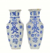 PAIR OF CHINESE BLUE CELADON S
