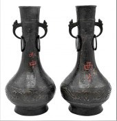 PAIR OF CHINESE BRONZE VASESPa