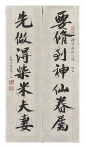 PAIR OF CHINESE CALLIGRAPHY ,B