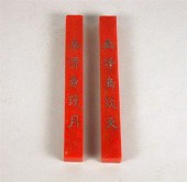 Pair of Chinese 'chicken blood