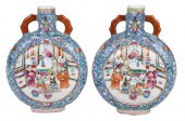 PAIR OF CHINESE ENAMEL DECORAT
