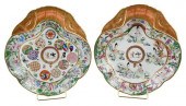 PAIR OF CHINESE EXPORT ARMORIA